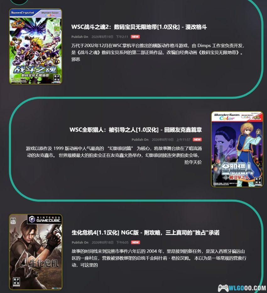 围炉近期功能 更新说明，栏目改版投票-图片5
