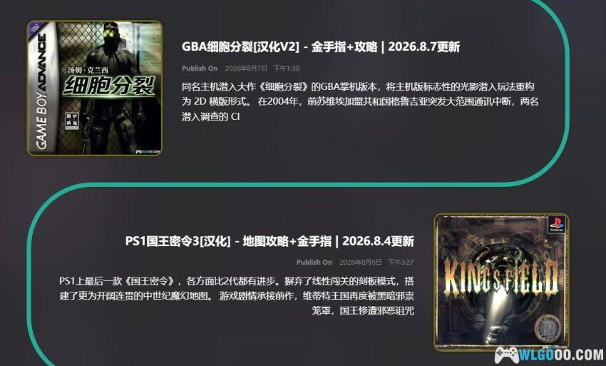 围炉近期功能 更新说明，栏目改版投票-图片6