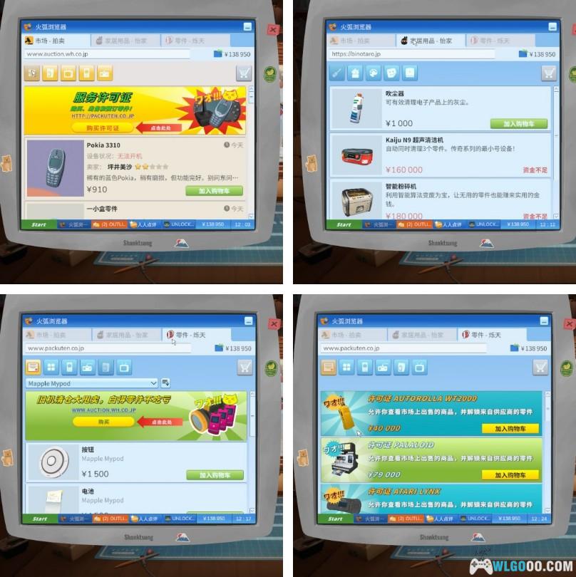 开个电子产品维修店?不如先玩玩这款《维修物语》!-图片7