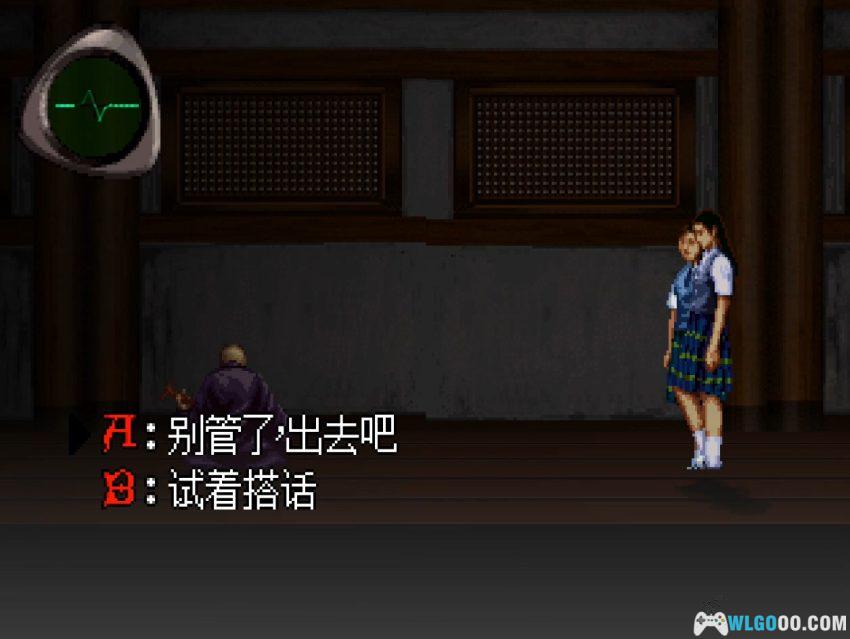 PS1黄昏症候群 究明篇[汉化V2] - 流程攻略，小岛秀夫也怕了-图片21