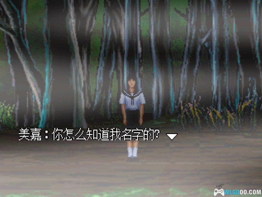 PS1黄昏症候群 究明篇[汉化V2] - 流程攻略，小岛秀夫也怕了-图片26