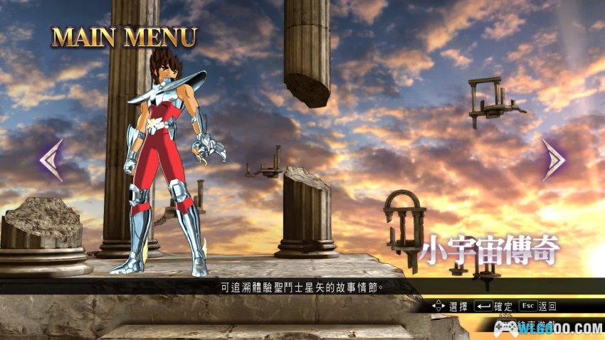 圣斗士星矢：斗士之魂(2015) 测评 - 彼之砒霜，吾之蜜糖-图片2