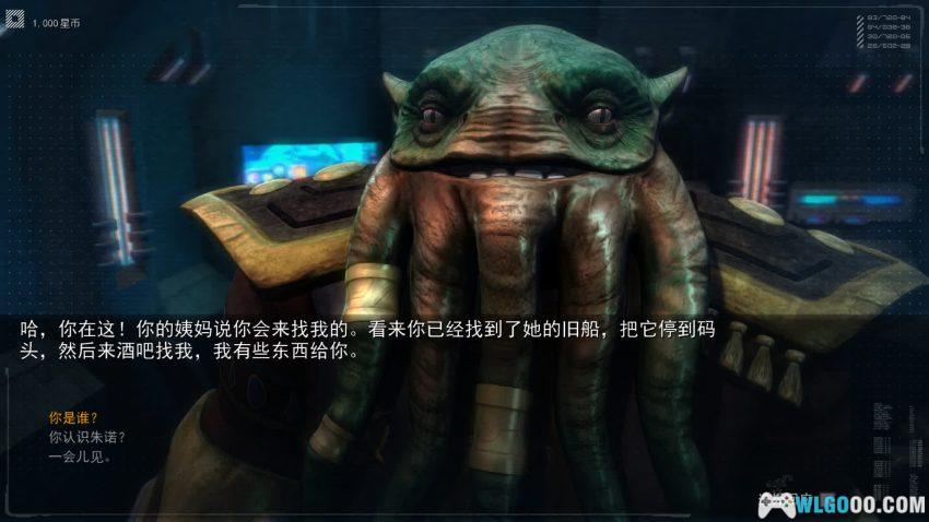 勇闯银河系(2015) 评测 - EVE玩的是人心，这里玩的是炮管-图片4