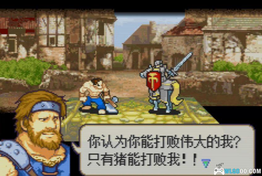 GBA火焰纹章：溺死的国王[汉化] - 附攻略-图片10