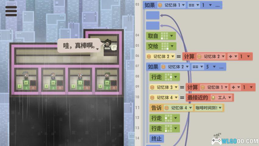 70亿人[SIM] 品鉴 - 程序员入门，懂中文就能编程-图片9