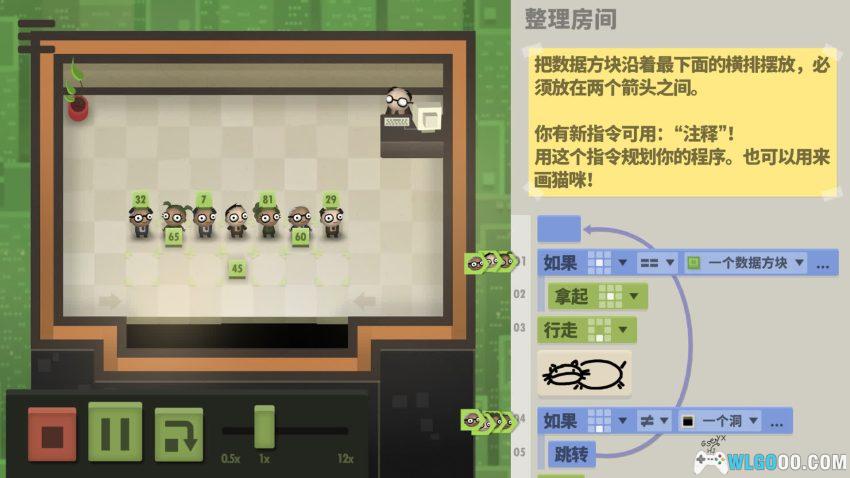 70亿人[SIM] 品鉴 - 程序员入门，懂中文就能编程-图片5