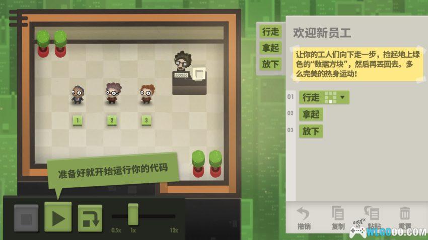 70亿人[SIM] 品鉴 - 程序员入门，懂中文就能编程-图片3