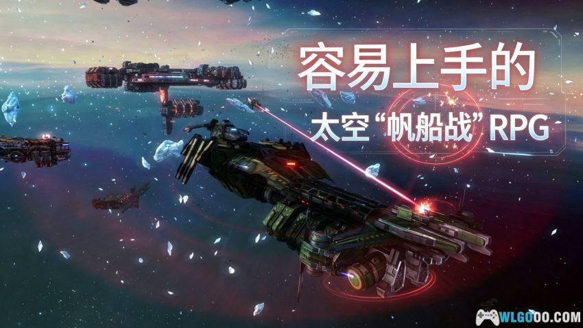 勇闯银河系(2015) 评测 - EVE玩的是人心，这里玩的是炮管-图片1