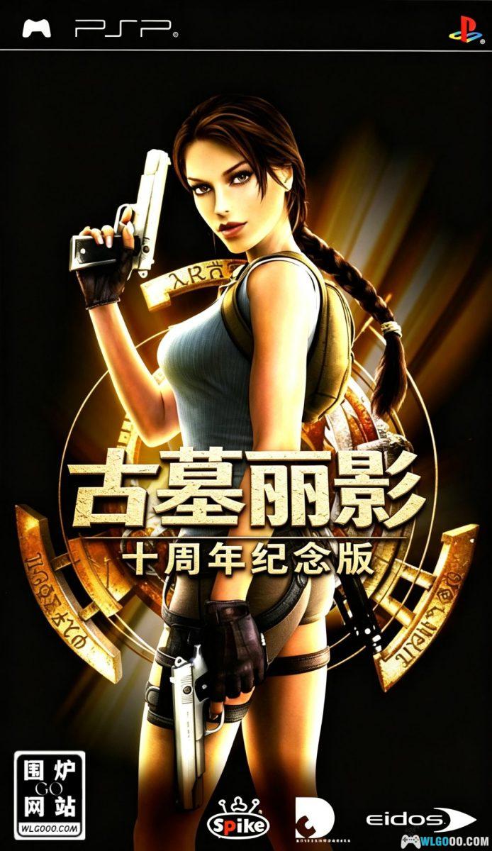 PSP古墓丽影 10周年纪念版[汉化] - 图文攻略-图片1