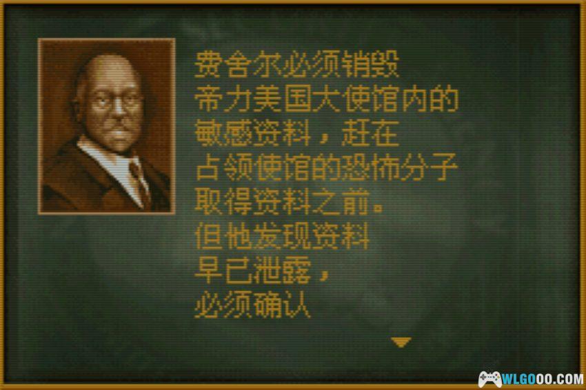 GBA细胞分裂2：明日潘多拉[汉化] - 攻略金手指-图片12