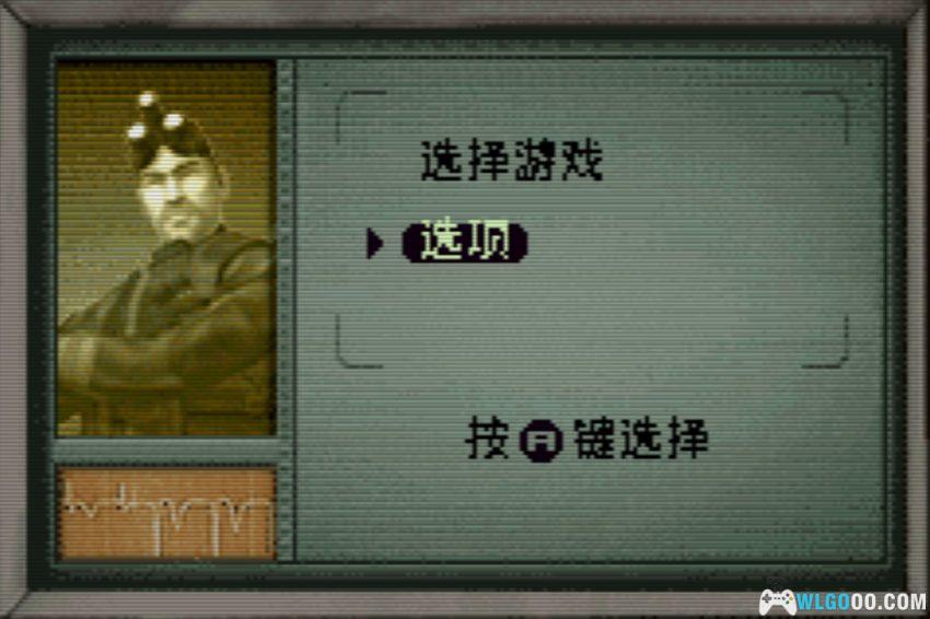 GBA细胞分裂2：明日潘多拉[汉化] - 攻略金手指-图片4