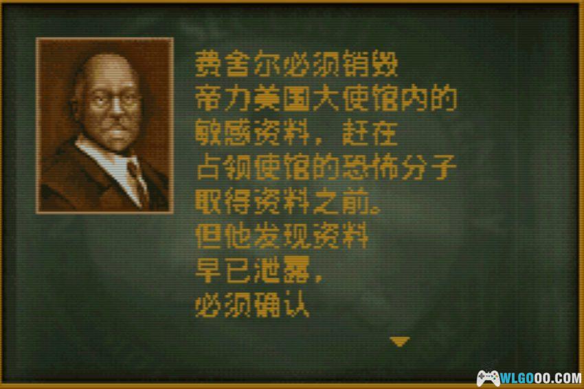 GBA细胞分裂2：明日潘多拉[汉化] - 攻略金手指-图片6