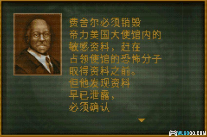 GBA细胞分裂2：明日潘多拉[汉化] - 攻略金手指-图片9