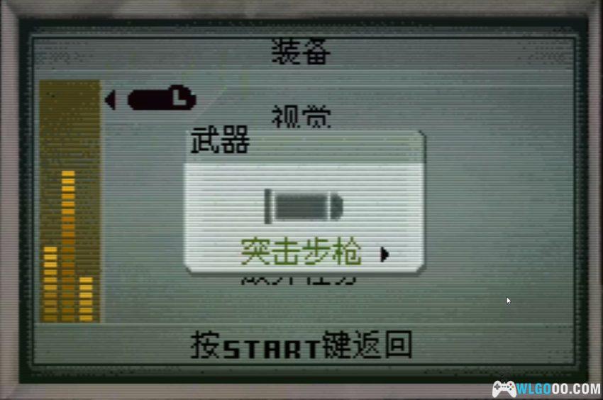 GBA细胞分裂2：明日潘多拉[汉化] - 攻略金手指-图片20