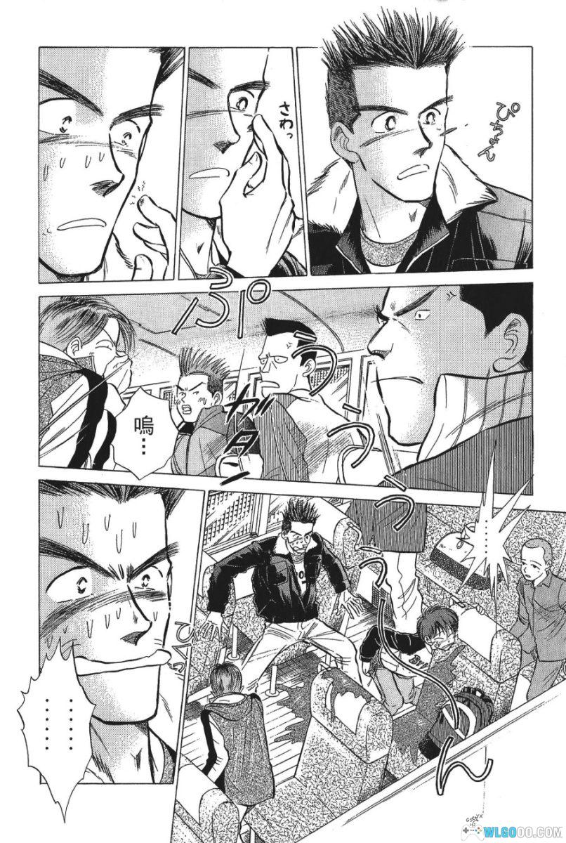 史上最贱划船赛[3卷] - 塀内夏子 少年犯体育漫画-图片11