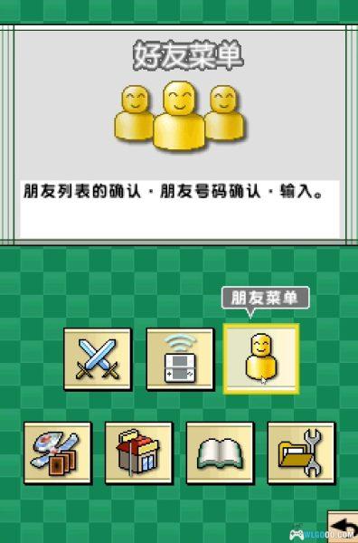 游戏王5D's：星辰驱动者 世界冠军大会2009[2.0完全汉化] - 附攻略-图片6