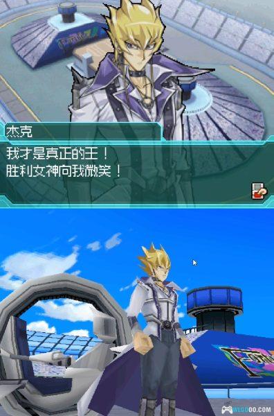 游戏王5D's：星辰驱动者 世界冠军大会2009[2.0完全汉化] - 附攻略-图片12