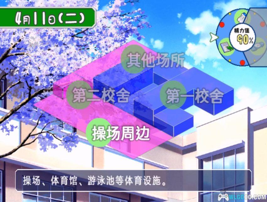 纯爱物语3[汉化V2] - 在初三毕业前告白吧-图片13