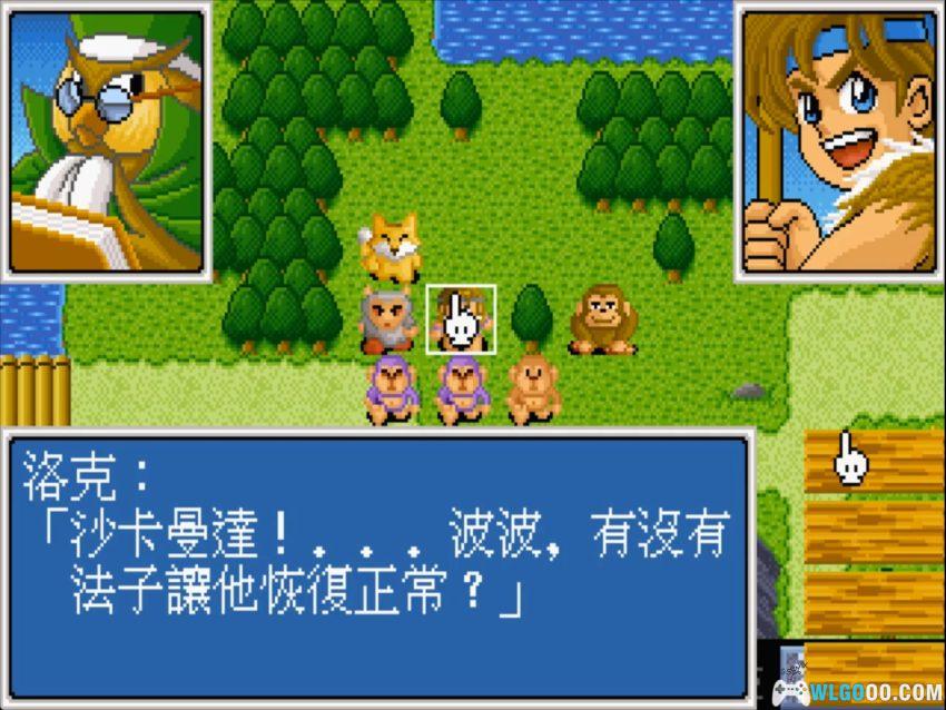 丛林战争(1994) - "泰山"带队的动物战棋-图片16