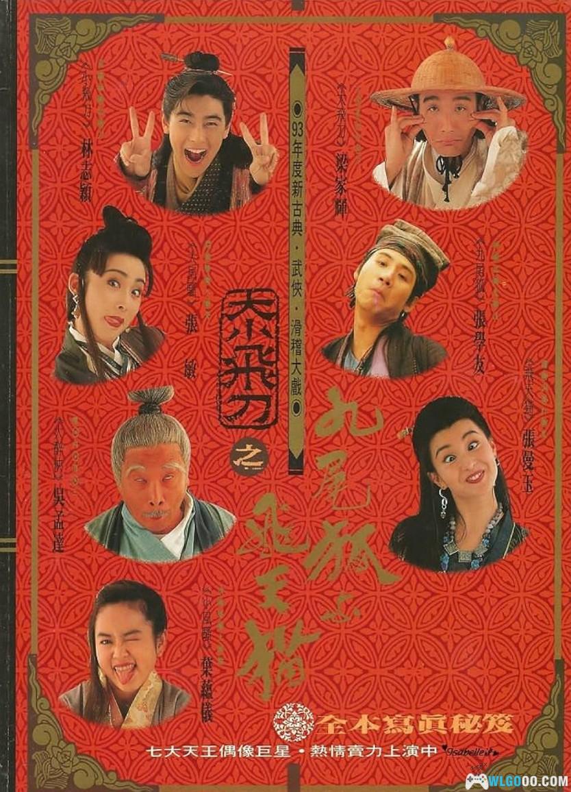《不断复活的旅伴》恐怖雪山故事讲解-图片2