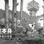 TOEM:摄影冒险 - 游玩推荐,带着相机去旅行
