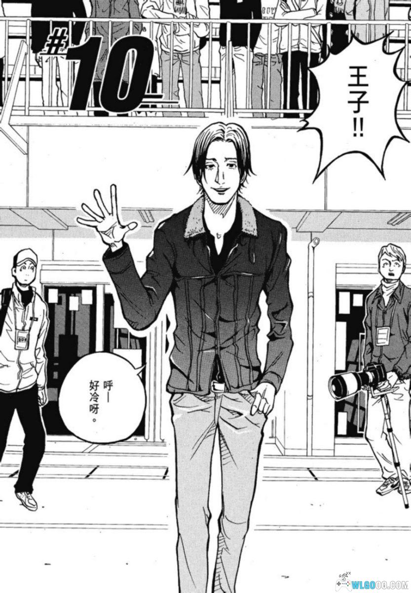 逆转监督[8卷+307话] - 教练视角的足球漫画-图片3