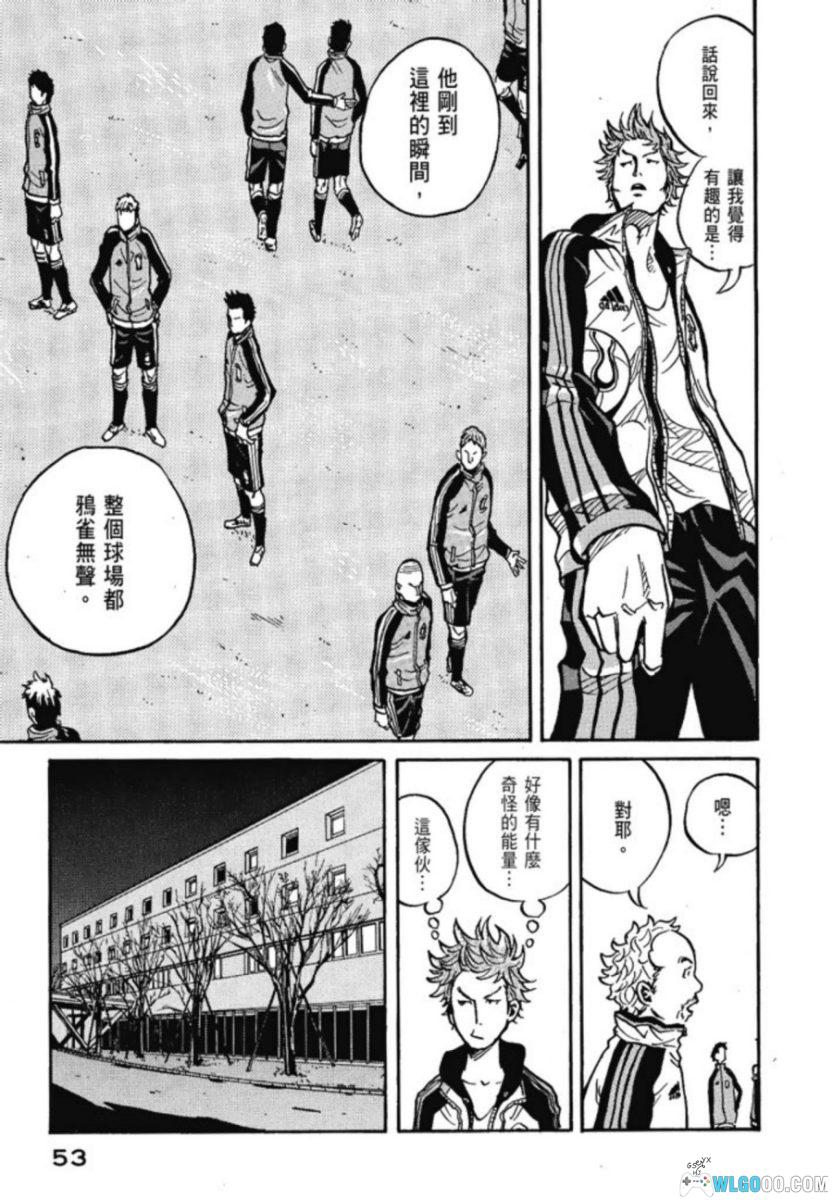 逆转监督[8卷+307话] - 教练视角的足球漫画-图片8