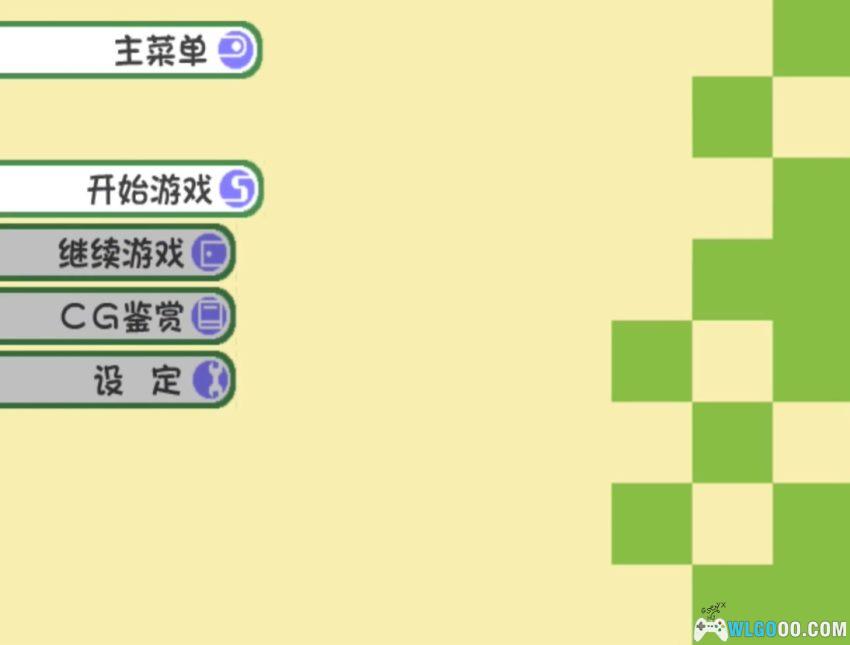 纯爱物语3[汉化V2] - 在初三毕业前告白吧-图片3