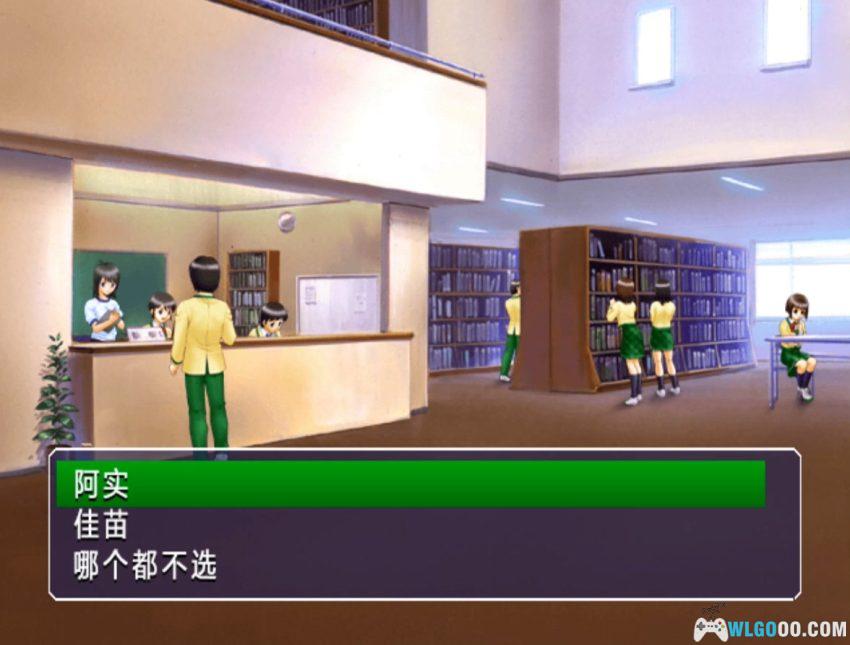纯爱物语3[汉化V2] - 在初三毕业前告白吧-图片19