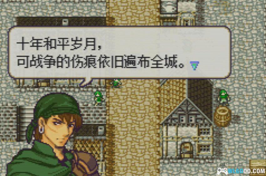 GBA火焰纹章：黎明之影[汉化] - 附攻略，逃亡公主与落魄将军-图片3