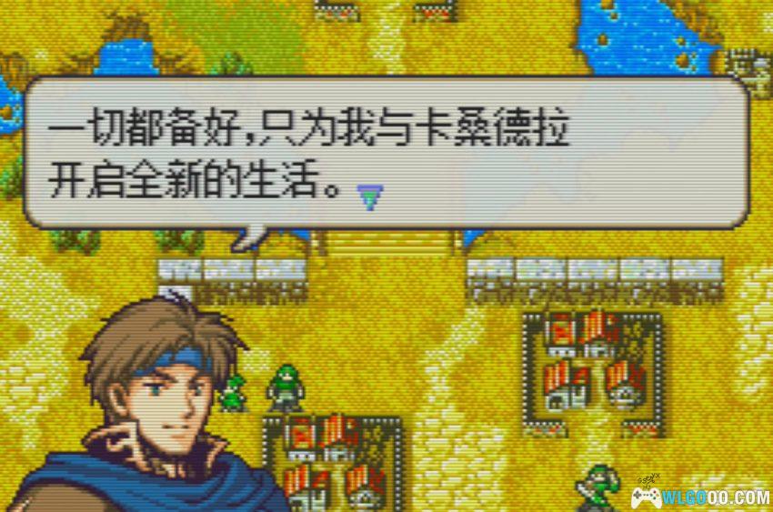 GBA火焰纹章：黎明之影[汉化] - 附攻略，逃亡公主与落魄将军-图片16