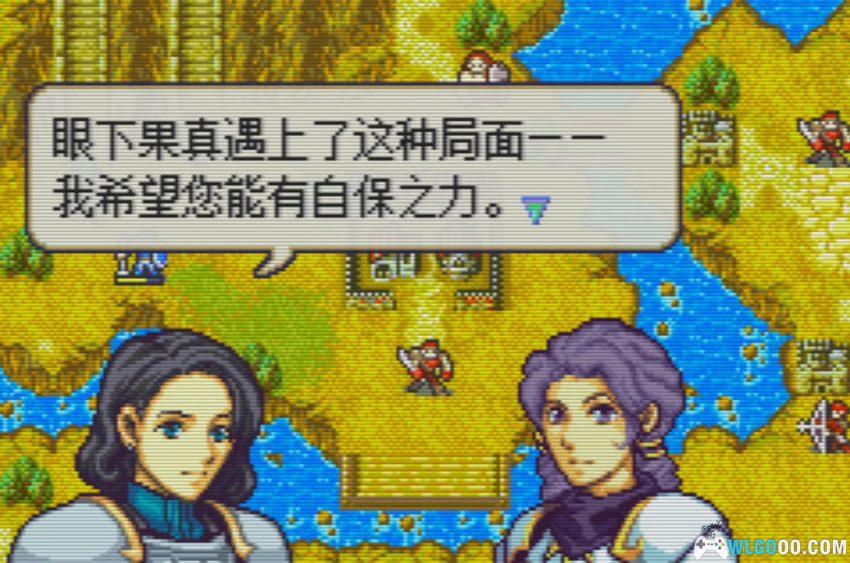GBA火焰纹章：黎明之影[汉化] - 附攻略，逃亡公主与落魄将军-图片13