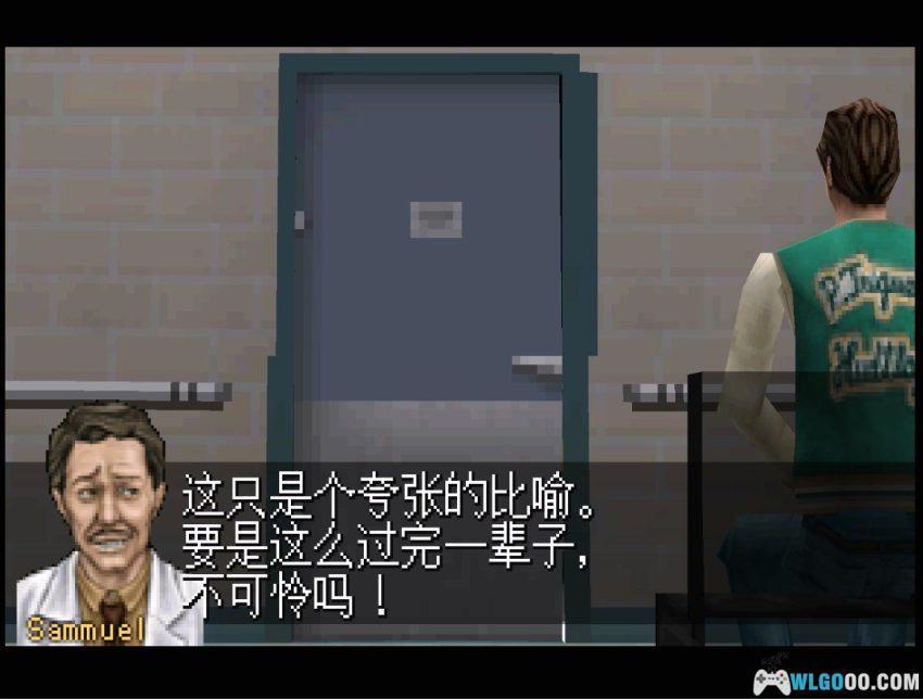 米苏尔纳小镇迷踪[汉化V2] - 不靠这篇攻略，你成不了侦探-图片15
