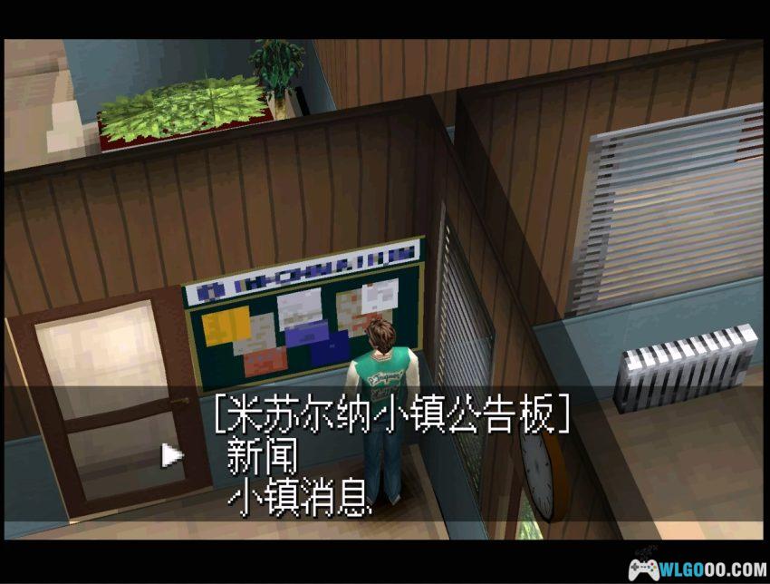 米苏尔纳小镇迷踪[汉化V2] - 不靠这篇攻略，你成不了侦探-图片16