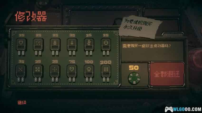 命运转轮[SRPG] 推荐 - 机械的质感，游戏性从美术爆发-图片6