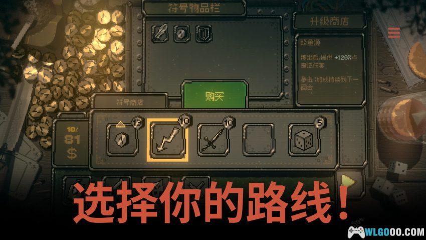 命运转轮[SRPG] 推荐 - 机械的质感，游戏性从美术爆发-图片8