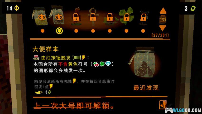 四叶草深渊 测评 - 好运有尽，而深渊无底-图片9