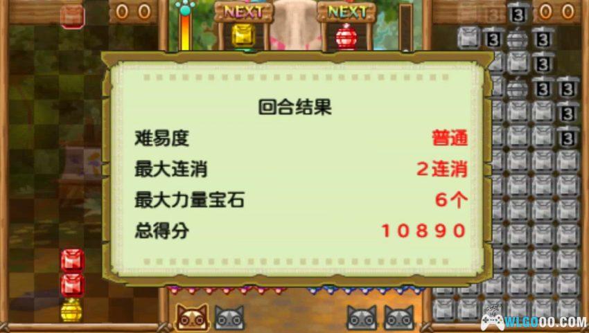 艾露猫方块[汉化] - PSP最后的怪猎系，不如去卖卫生纸-图片12