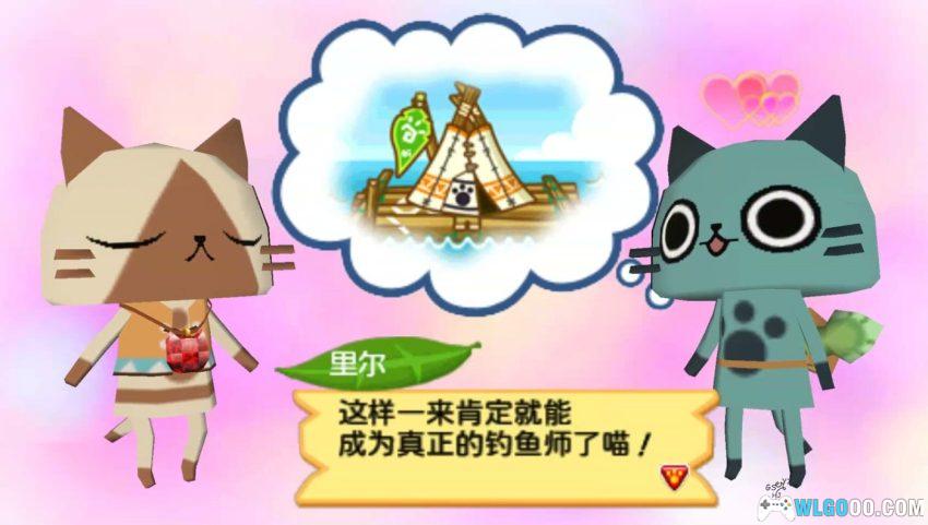 艾露猫方块[汉化] - PSP最后的怪猎系，不如去卖卫生纸-图片15