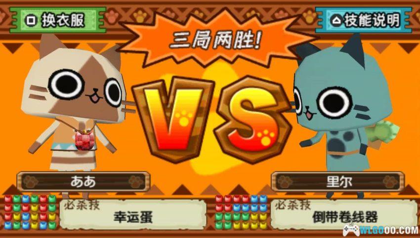艾露猫方块[汉化] - PSP最后的怪猎系，不如去卖卫生纸-图片16