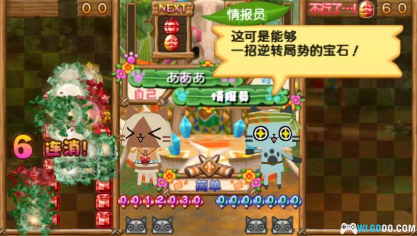 艾露猫方块[汉化] - PSP最后的怪猎系，不如去卖卫生纸-图片11