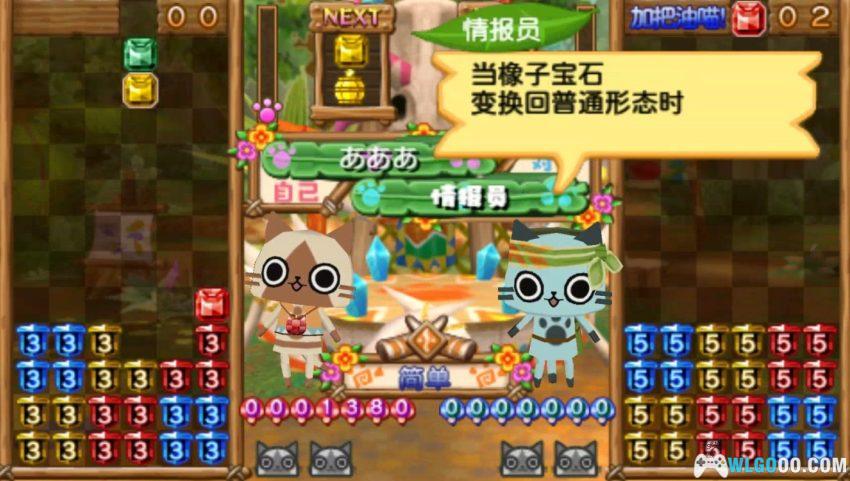 艾露猫方块[汉化] - PSP最后的怪猎系，不如去卖卫生纸-图片10