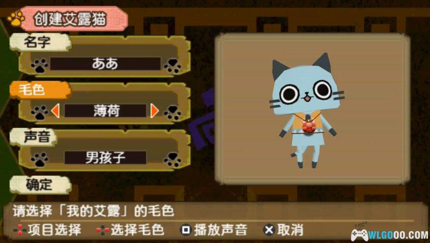 艾露猫方块[汉化] - PSP最后的怪猎系，不如去卖卫生纸-图片3