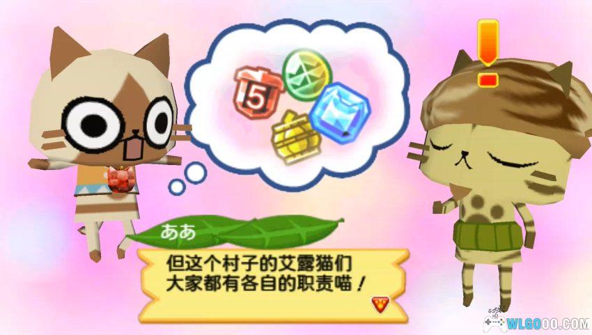 艾露猫方块[汉化] - PSP最后的怪猎系，不如去卖卫生纸-图片6