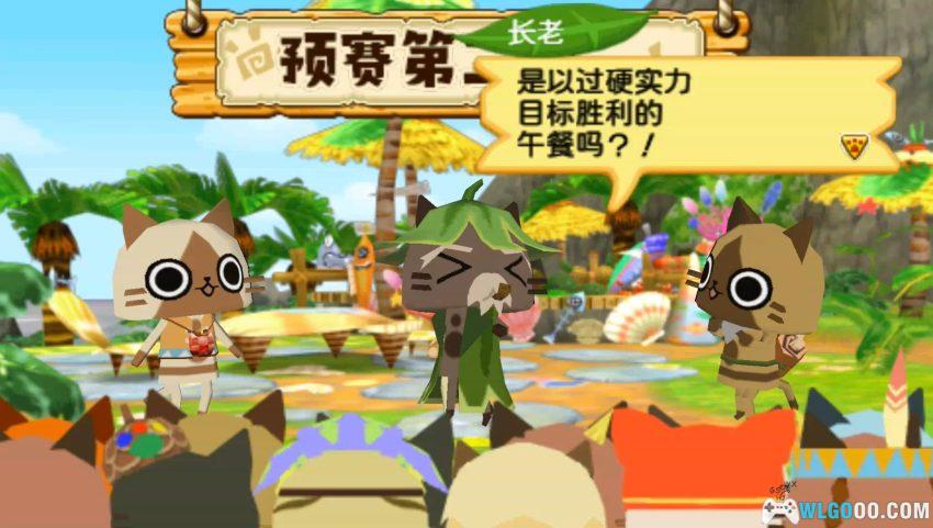 艾露猫方块[汉化] - PSP最后的怪猎系，不如去卖卫生纸-图片17