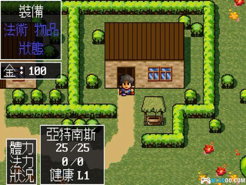 失落的封印(1993) - 大宇DOMO小组的奇幻孤品-图片30