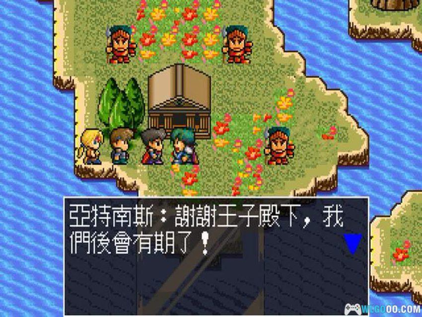 失落的封印(1993) - 大宇DOMO小组的奇幻孤品-图片39