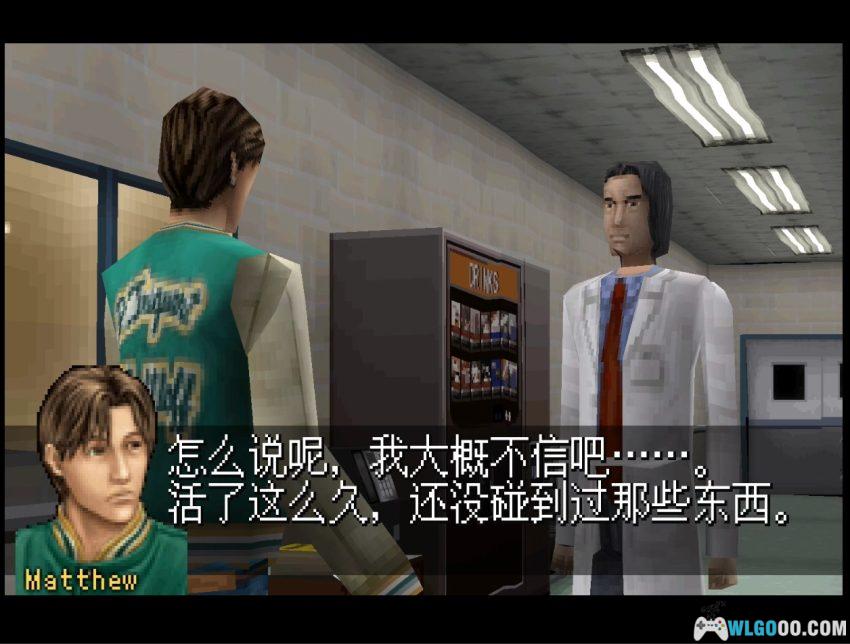 米苏尔纳小镇迷踪[汉化V2] - 不靠这篇攻略，你成不了侦探-图片12