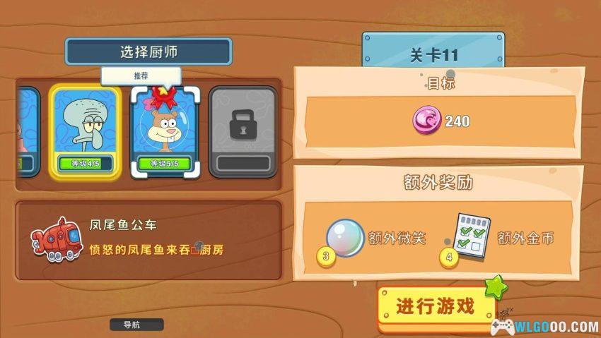 海绵宝宝：大闹蟹堡王[SIM] 安卓 - 餐厅经营-图片10