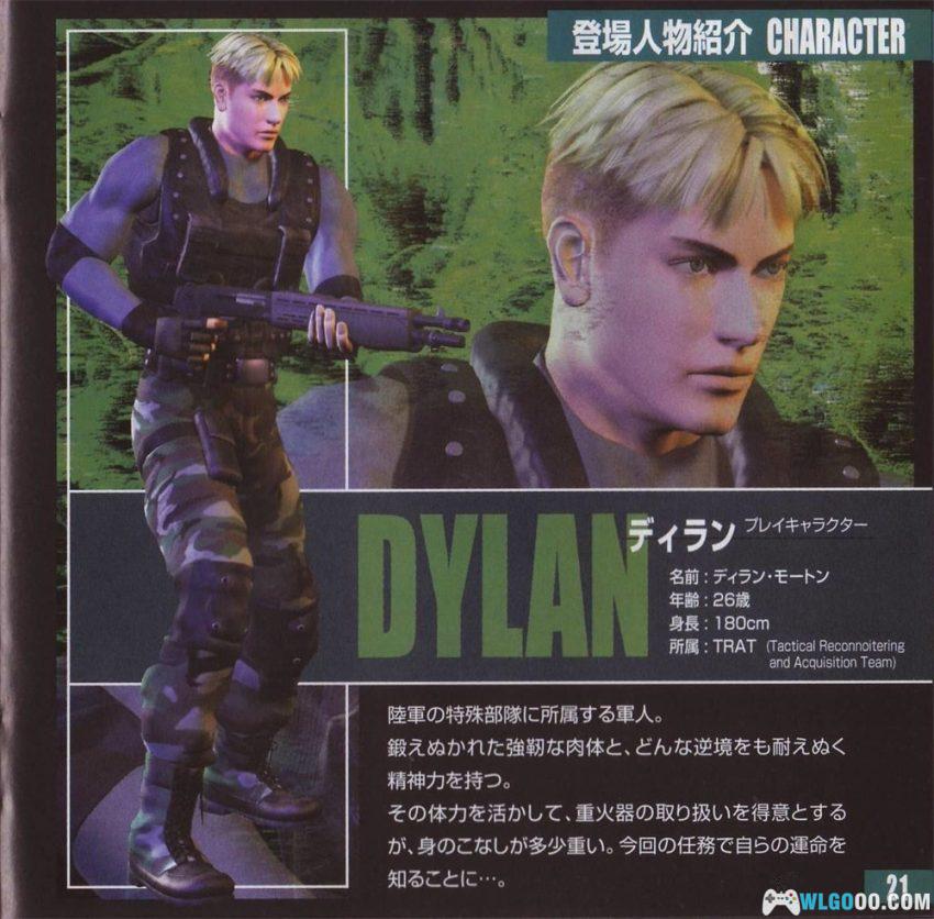 PS1恐龙危机2[汉化] - 攻略金手指，巧舟和三上的番位角逐-图片25